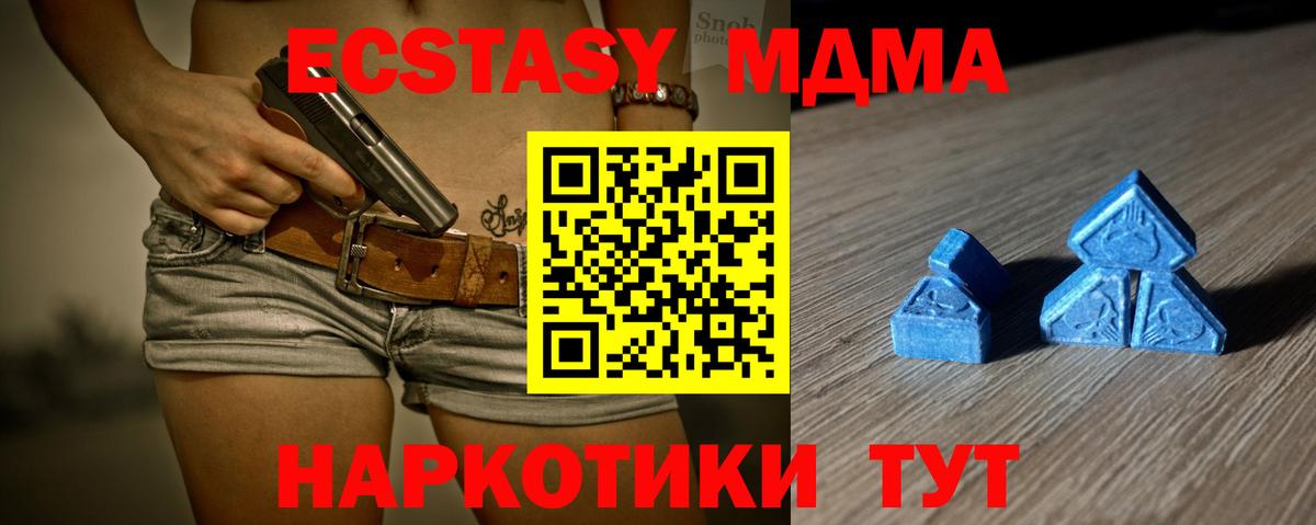Кумертау  ЭКСТАЗИ Punisher  Вход с VPN  Ecstasy  ЭКСТАЗИ Punisher 