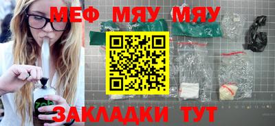 метамфетамин Нижний Тагил