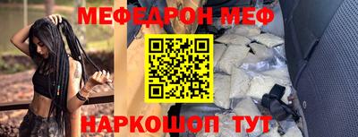 скорость Назарово