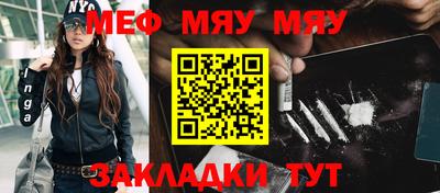 метамфетамин Нижний Тагил
