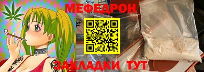 метамфетамин Нижний Тагил