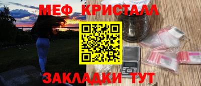скорость Назарово