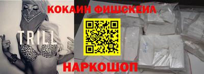кокс Новоалександровск