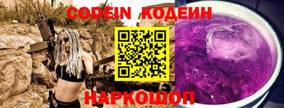 гидра Набережные Челны