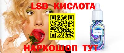 скорость Назарово