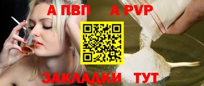 скорость Назарово