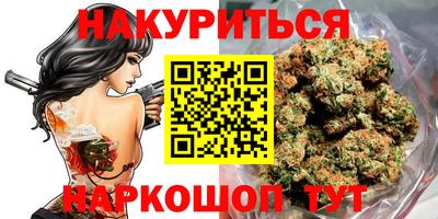 кокаин премиум Надым