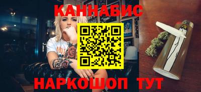 кокаин премиум Надым