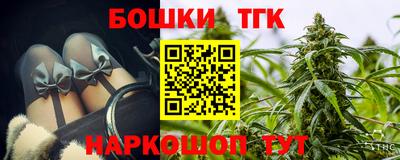 кокаин премиум Надым