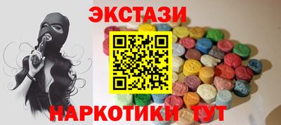 герыч Новоалтайск