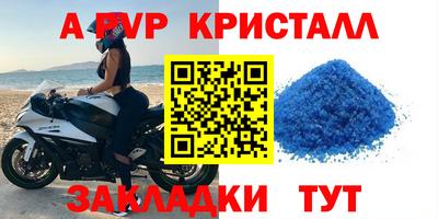 герыч Новоалтайск