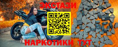 метамфетамин Нижний Тагил