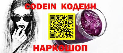 гидра Набережные Челны