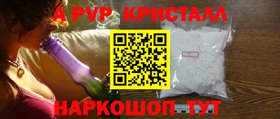 кокс Новоалександровск