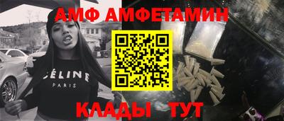 кокаин премиум Надым