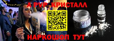 герыч Новоалтайск