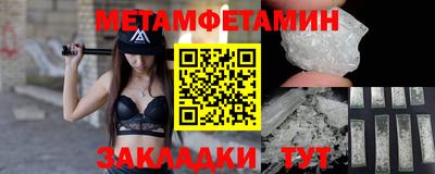 кокаин премиум Надым