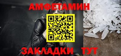 кокс Новоалександровск