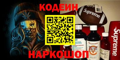 метамфетамин Нижний Тагил