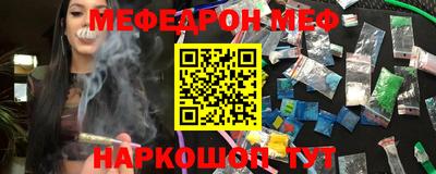 герыч Новоалтайск