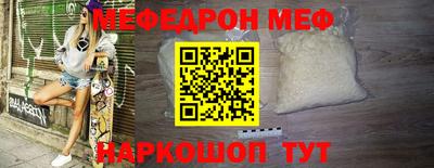 герыч Новоалтайск