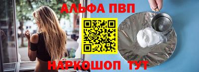 кокаин премиум Надым