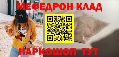 кокс Новоалександровск