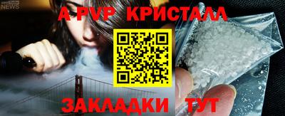 метамфетамин Нижний Тагил