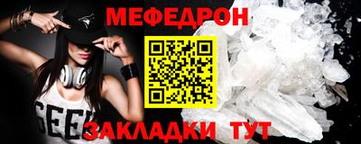 кокаин премиум Надым