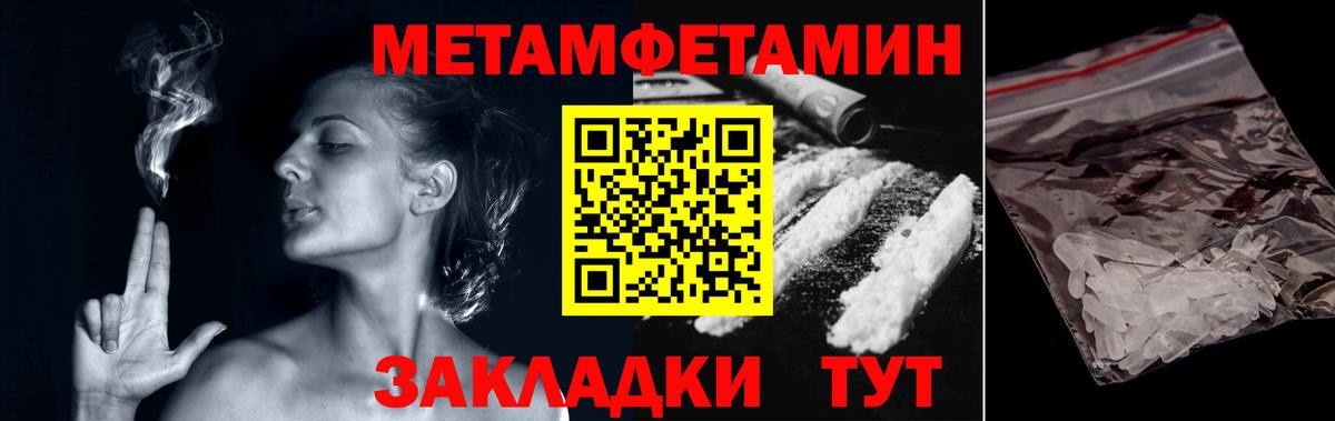 Кумертау  Первитин витя  Вход с VPN 