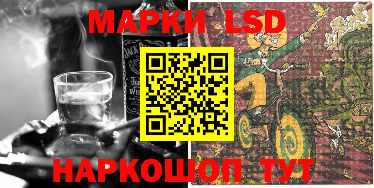 Марки N-bome 1,5мг  Вход с VPN  Кумертау 