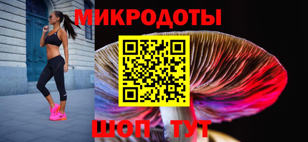 Кумертау  Псилоцибиновые грибы Psilocybe  Галлюциногенные грибы мицелий  Вход с VPN 